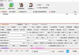 抖音上热门，如何使用余额推广策略揭秘