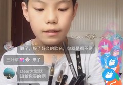 男生直播话术技巧视频,男生怎么直播吸引人气