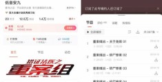 如何上热门主播赚钱呢百度