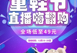 童鞋直播卖货技巧,直播卖童鞋应该怎么说