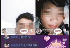相亲红娘直播技巧,红娘主持相亲直播赚钱