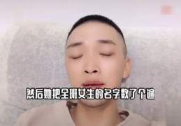 玩转抖音上热门，搞笑句子大解密！
