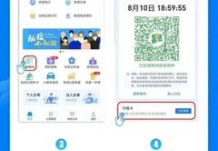 宁波手机百度关键词优化,百度app关键词优化