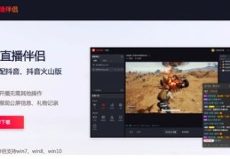 手机直播上热门的秘诀与策略