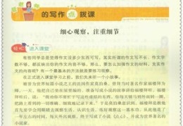 学习直播说话技巧,直播讲话的技巧