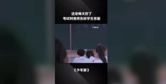 学生如何走红并赚钱，网上赚钱攻略揭秘！