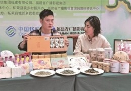 白茶直播卖货技巧,白茶直播卖货技巧视频