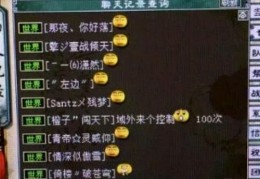 大话西游，热门点卡攻略指南