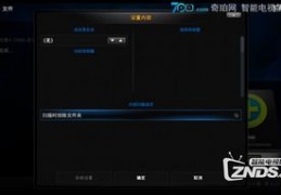 怎么用a6拍摄视频教程 VS 第一人称怎么拍摄教程