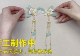 发夹直播挑选技巧,直发夹怎么选