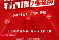 直播抢购秒杀技巧图解大全,直播抢购秒杀技巧图解大全集