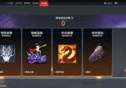 永劫无间直播攻略，技巧与限制解析