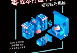 直播内容编辑技巧,直播内容怎么搞