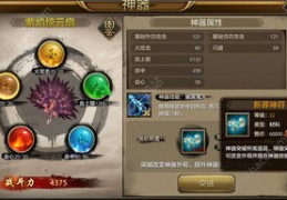 天龙八部新手直播技巧视频,新版天龙八部在哪里直播