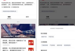 照片招募秘籍，轻松登上热门榜单！