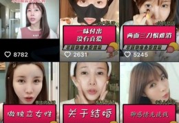 不开美颜直播技巧,直播不开美颜用什么神器可以瘦脸