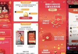 抖音币助力上热门与热搜攻略，让你的内容瞬间引爆热搜榜！