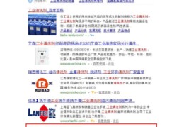 百度优化关键词成功案例,百度关键词优化软件怎么样