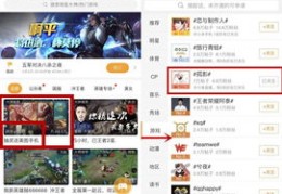 直播私聊打招呼技巧,直播私聊话术