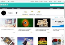 点淘视频上传攻略，如何上热门及上传视频技巧