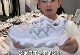 直播鞋子加库存技巧视频,直播带货鞋子