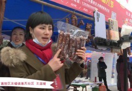 腊肉直播技巧,直播卖腊肉技巧