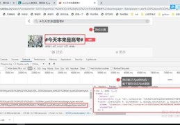 微博帖子如何冲上热门榜单？