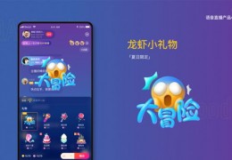 直播背景礼物摆放技巧,直播背景礼物摆放技巧图