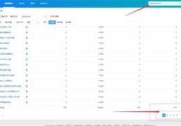 怎么百度关键词优化教学,百度关键字如何优化