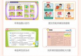 英语直播填空技巧,英语直播词汇