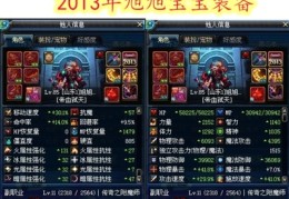 直播拍摄宠物手法技巧,直播怎么拍摄
