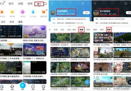 游戏直播扫码技巧与素材分享视频