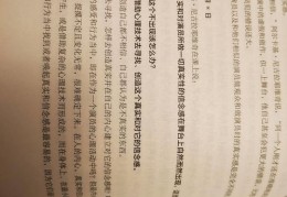 直播小说的写作技巧，现场创作小说的艺术