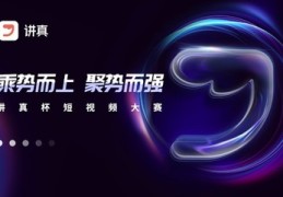 直播卖货技巧和思路,直播卖货操作流程