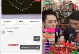 直播要知道的技巧和方法,直播时有哪些技巧