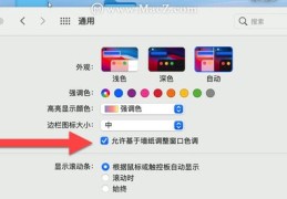 苹果11直播技巧,苹果11直播怎么调美颜