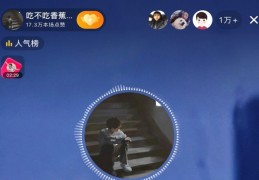 直播高情商问答技巧,直播问的问题如何巧妙回答