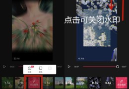 卡点视频攻略，如何制作上热门及运用技巧