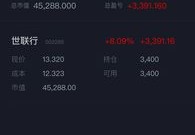 直播秘籍，如何上热门涨人气？