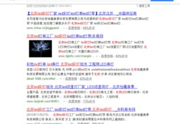 宁波网站推广找哪家,宁波网站推广找哪家公司