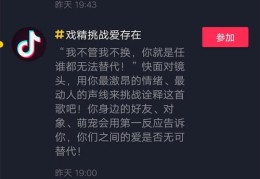 抖音音乐分享攻略，如何上热门并赚钱？