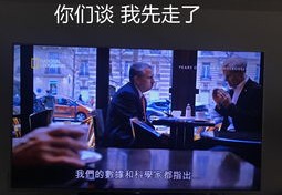 直播平台搭配技巧,直播配套