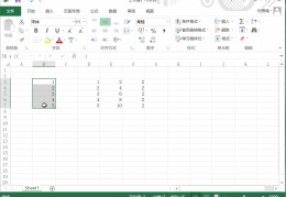 Excel实用技巧直播与直播流程表格制作详解