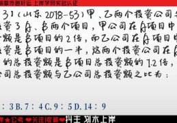 申论直播答题与公务员考试申论题型解析及答题技巧指南