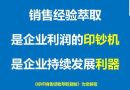 课程培训直播技巧,培训直播从零开始教程