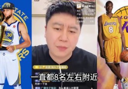 美国篮球直播技巧,nba美国蓝球直播网