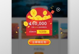 直播间倒计时红包技巧,直播间倒计时红包技巧视频