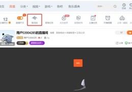 头条直播与文章创作，直播方法与技巧，写作指南