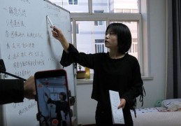 教师直播授课技巧及心得体会分享