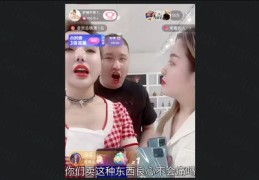 直播说话技巧和互动卖发饰,直播卖货说话的技巧